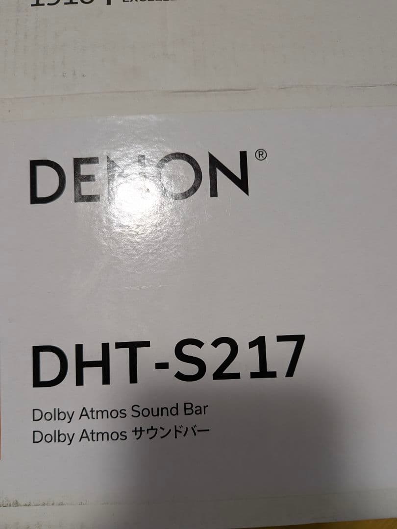 【美品】デノン サウンドバー DHT-S217