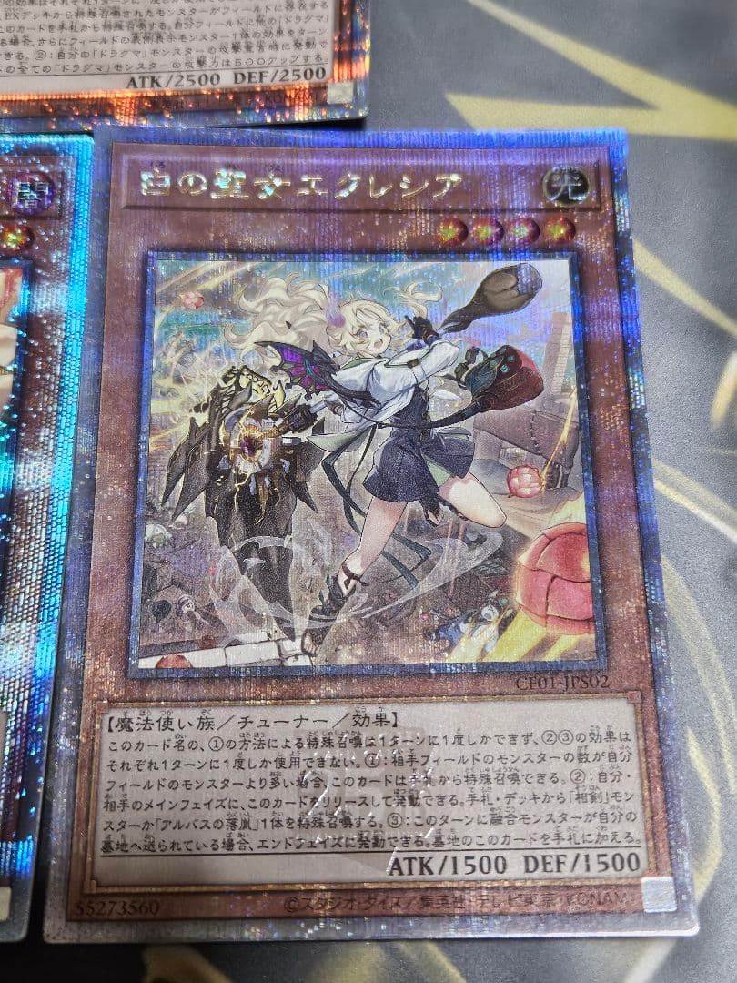 白の聖女エクレシア アルバスの落胤 フルルドリス 25thシークレットレア