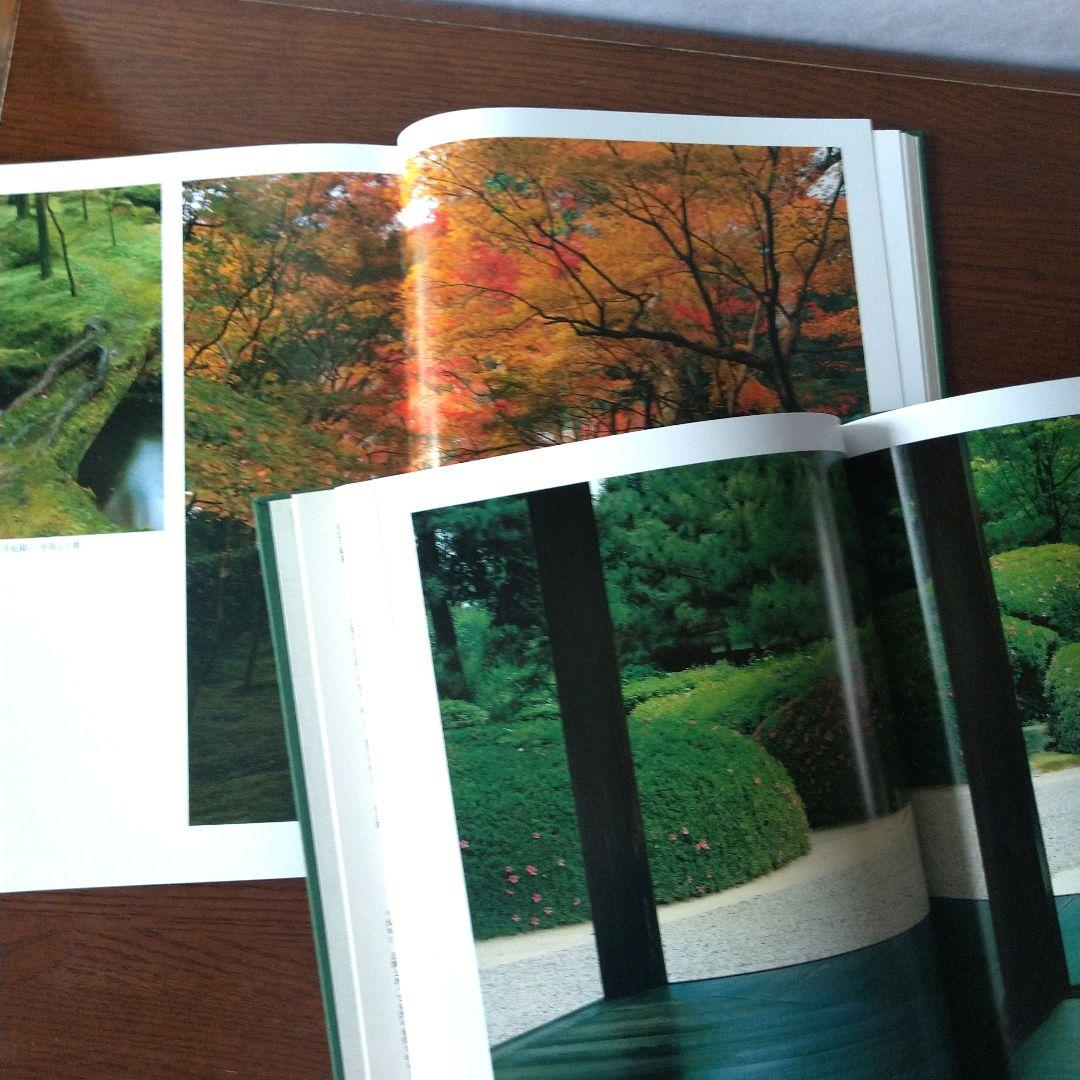 日本の庭園 講談社 １巻-７巻。全ての巻にBOXケース付