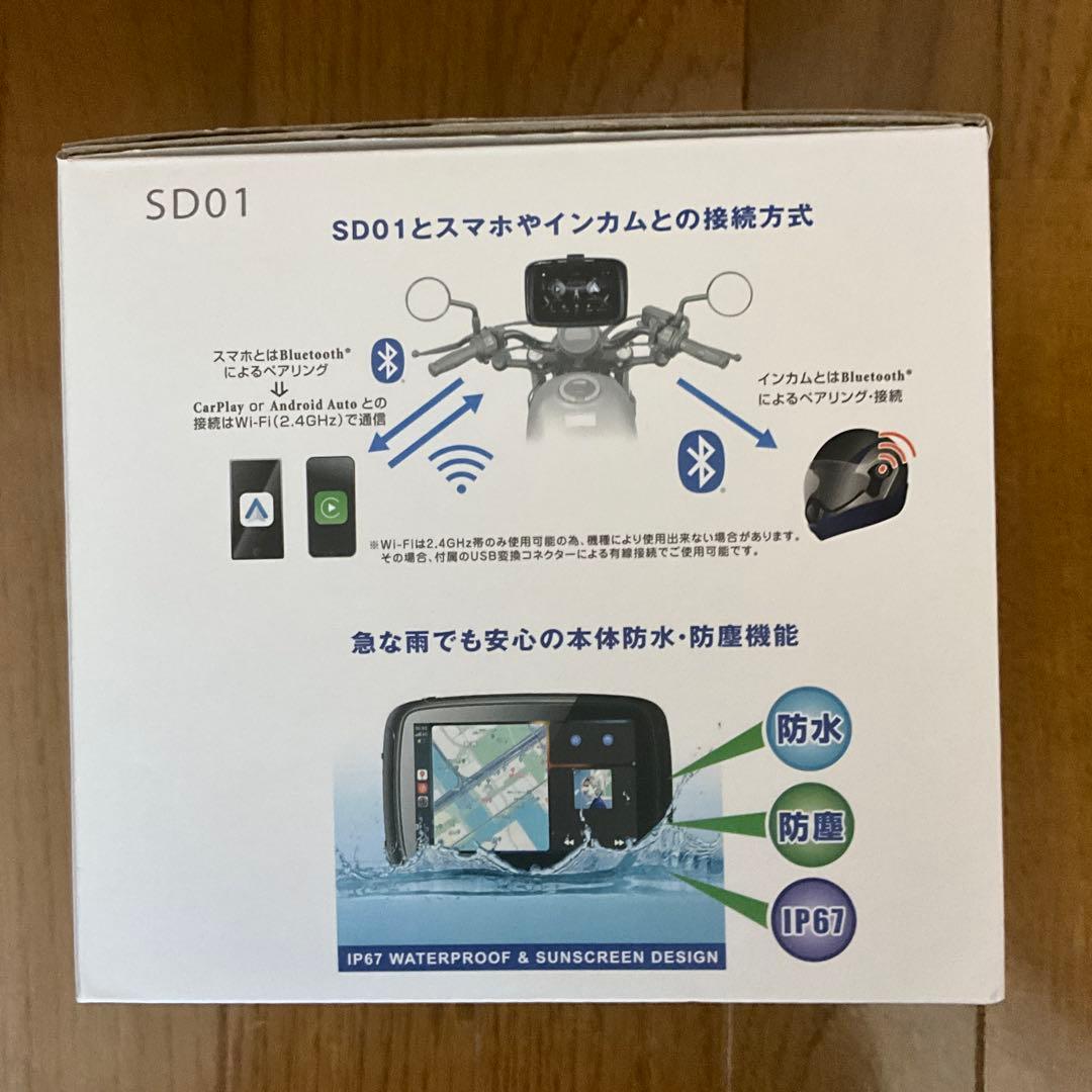 キジマ (kijima) スマートディスプレイ SD01 スマホ モニター