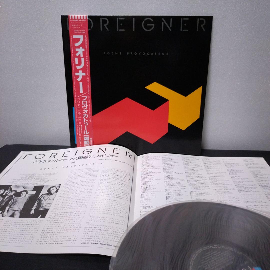 Foreigner レコード