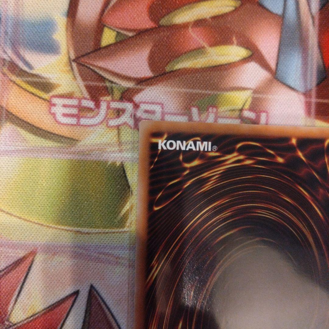 遊戯王ラッシュデュエル　任務完了　絵違いオーバーラッシュ