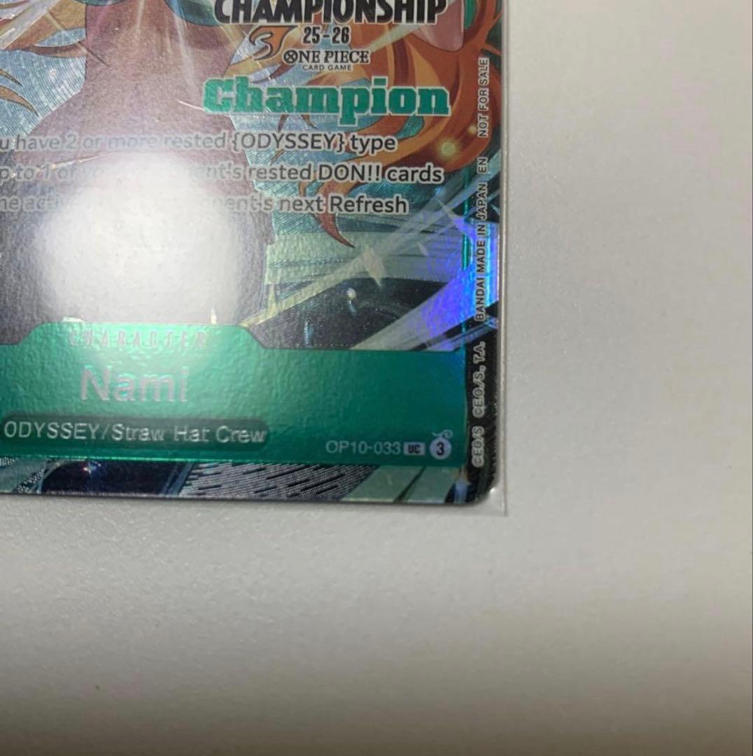 ナミ nami championship チャンピオン ワンピースカード