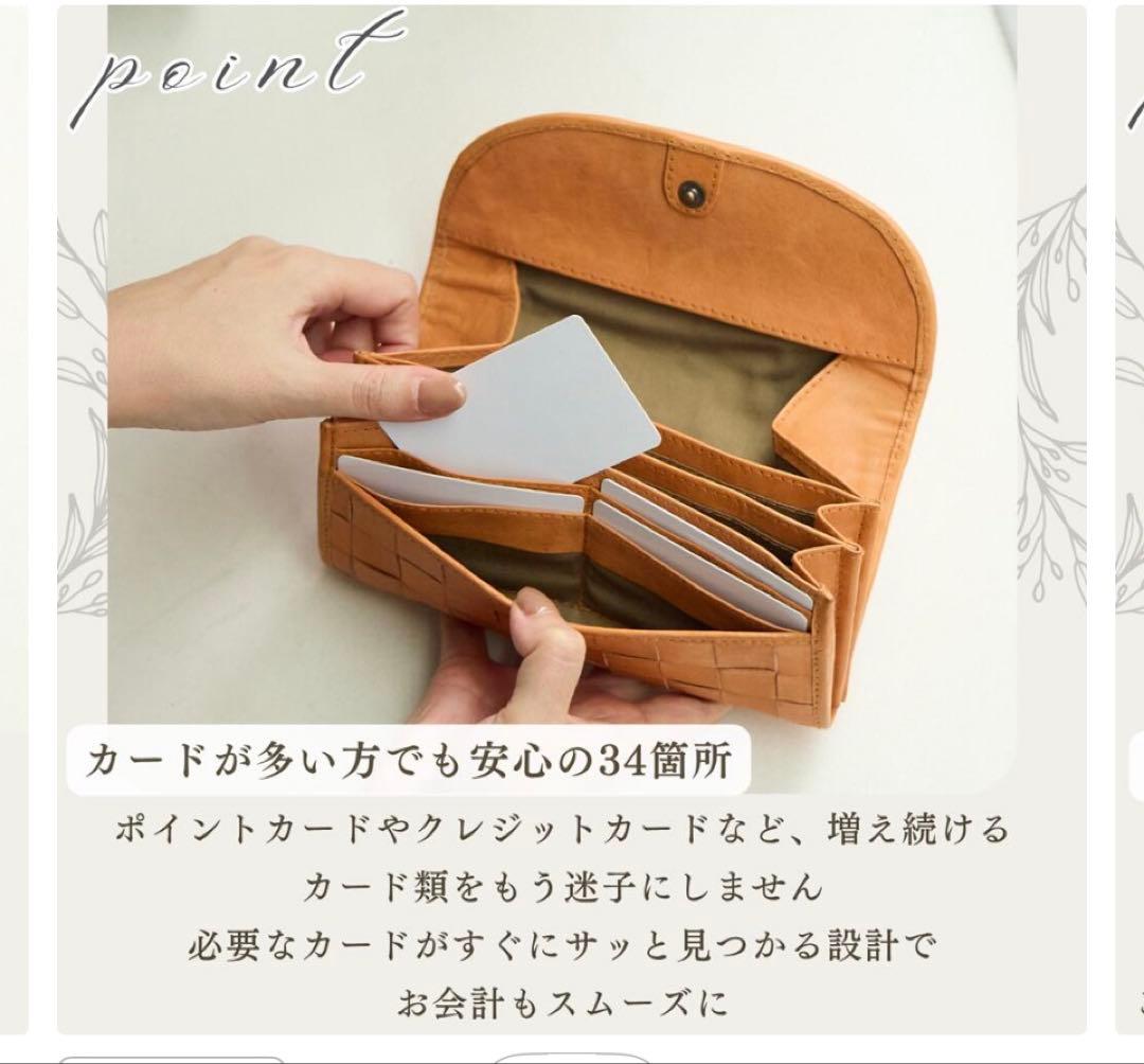 未使用 ズッケロフィラート ブラウン 編み込み長財布 ナチュラル 大容量 定番