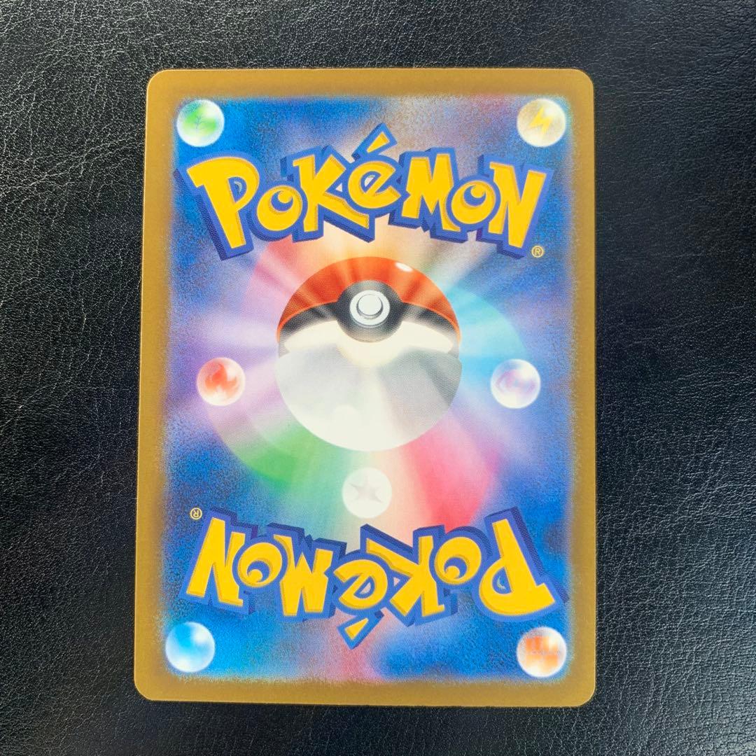 【新品未使用】ポケモンカード カナリィ サポート SAR センタリング良好