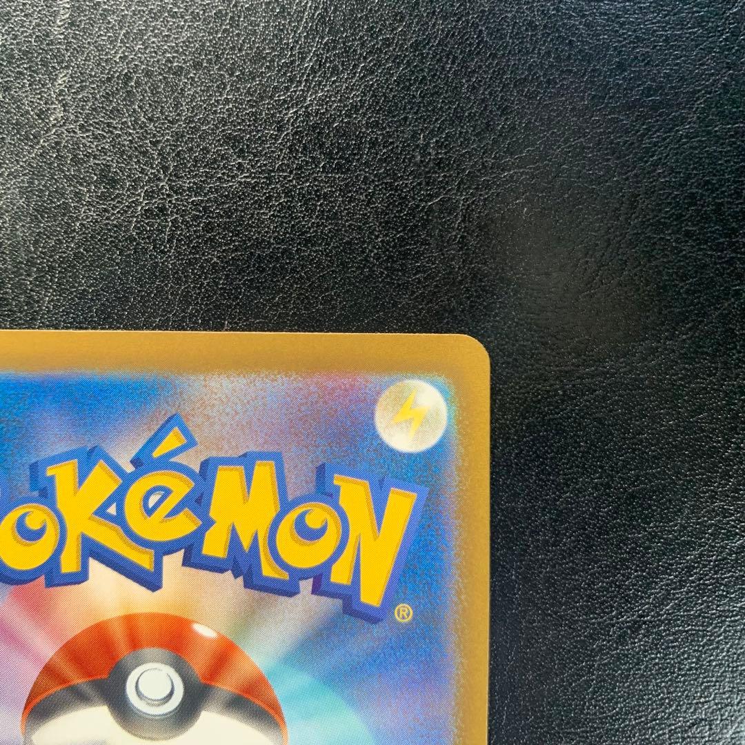 【新品未使用】ポケモンカード カナリィ サポート SAR センタリング良好