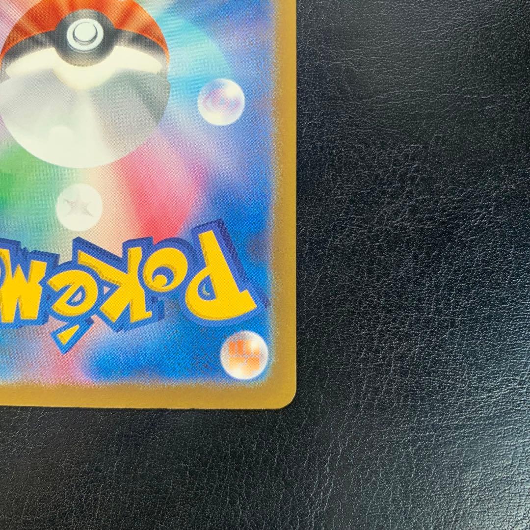 【新品未使用】ポケモンカード カナリィ サポート SAR センタリング良好