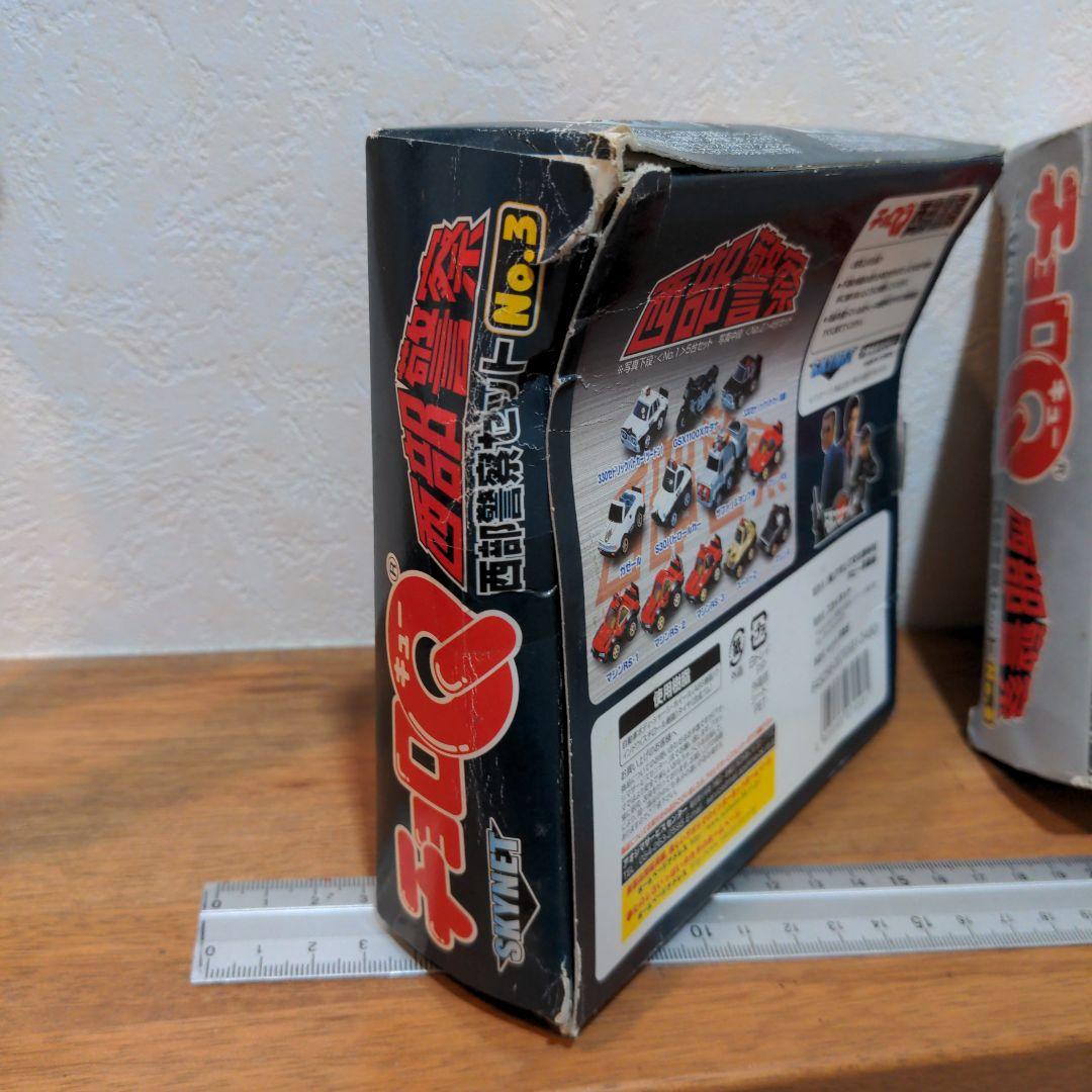 2001＆02 タカラ チョロＱ【西部警察セット】Vol.1・2・3 フルコンプ