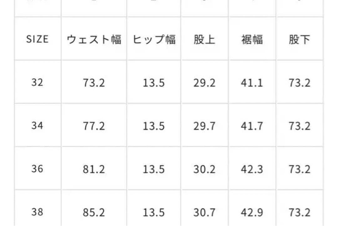 COS ユーティリティバレルレッグカーゴパンツ ブラック
