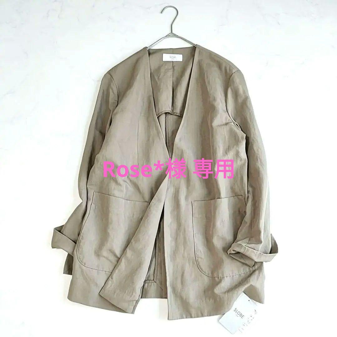 【Rose*】新品✨スローブイエナ リネン混 ノーカラージャケット
