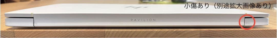 HP Pavilion Aero 13-be ノートパソコン