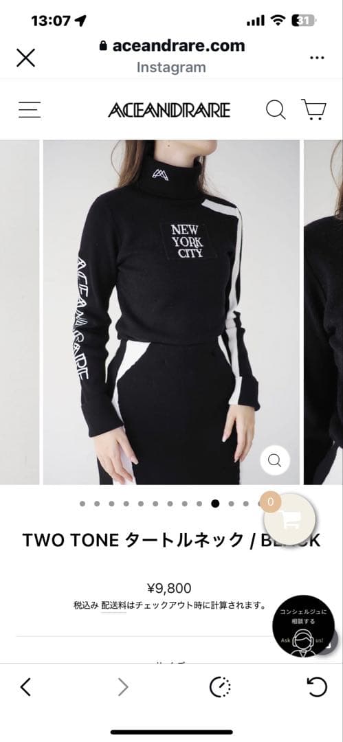 k*様 最終価格ACEANDRARE NEW YORK CITY セットアップ