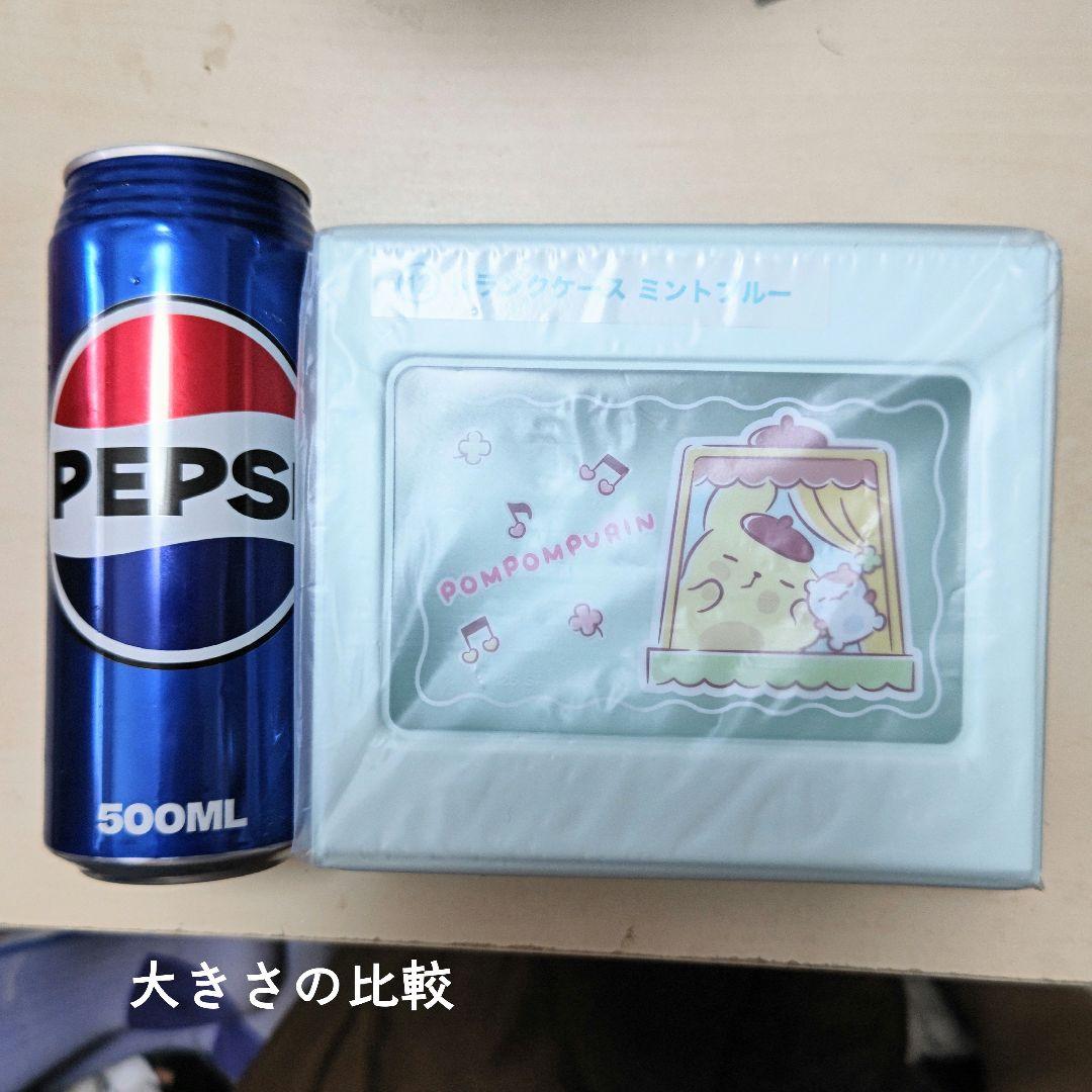 サンリオあたりくじ ポムポムプリン ぬいぐるみスピーカー