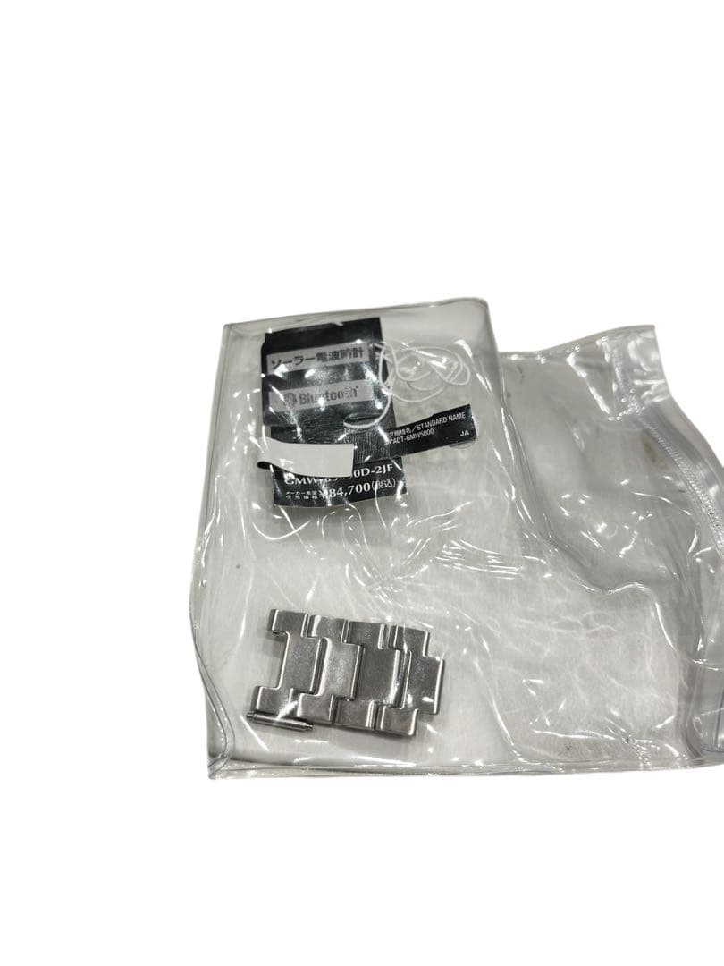 GMW-B5000D-2JF　シルバーフルメタル メタリックブルー