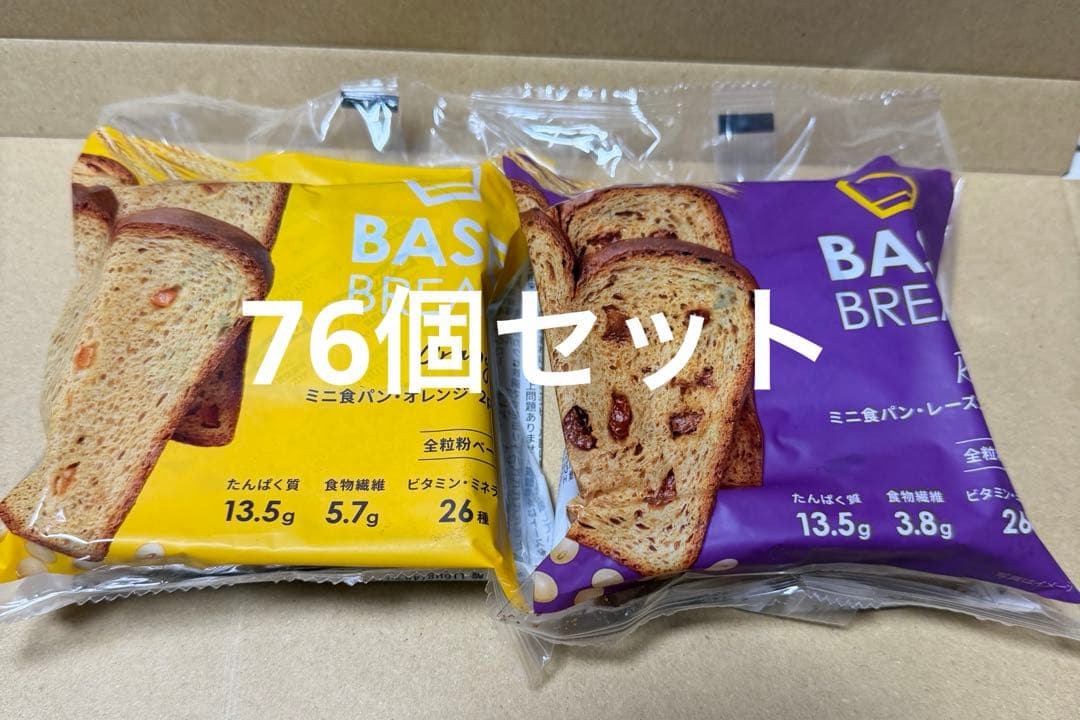 BASE BREAD ベースブレッド