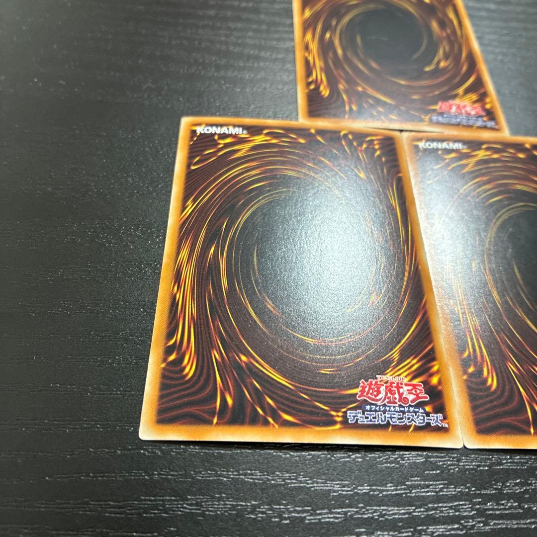 遊戯王　銀河眼の光子竜皇 ホログラフィックレア3枚