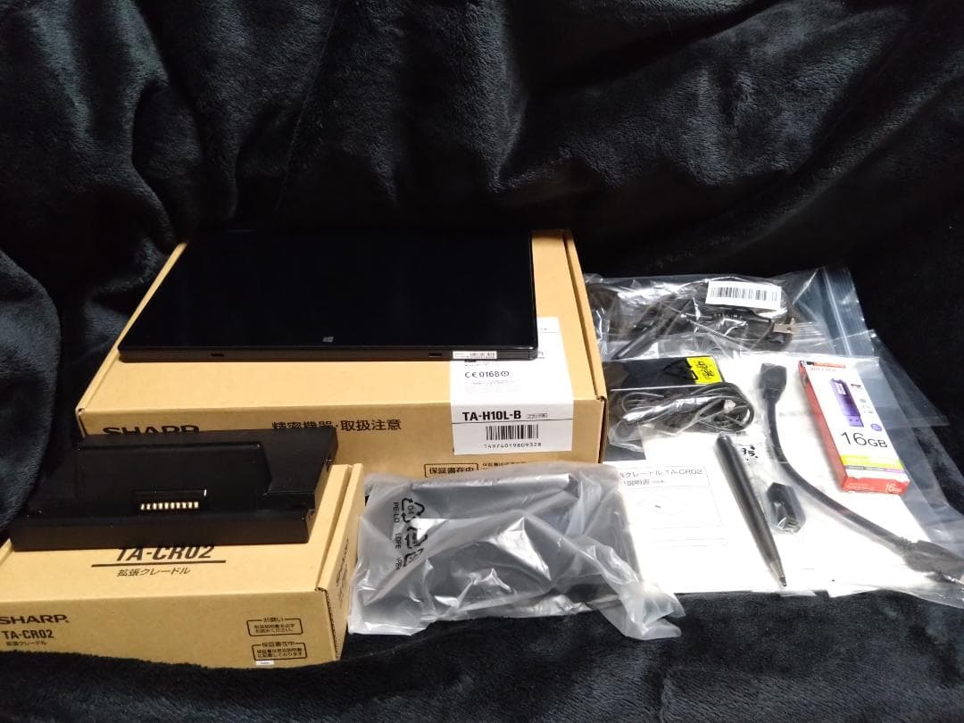 SHARP Mebius Pad TA-H10L-B 拡張クレードル セット