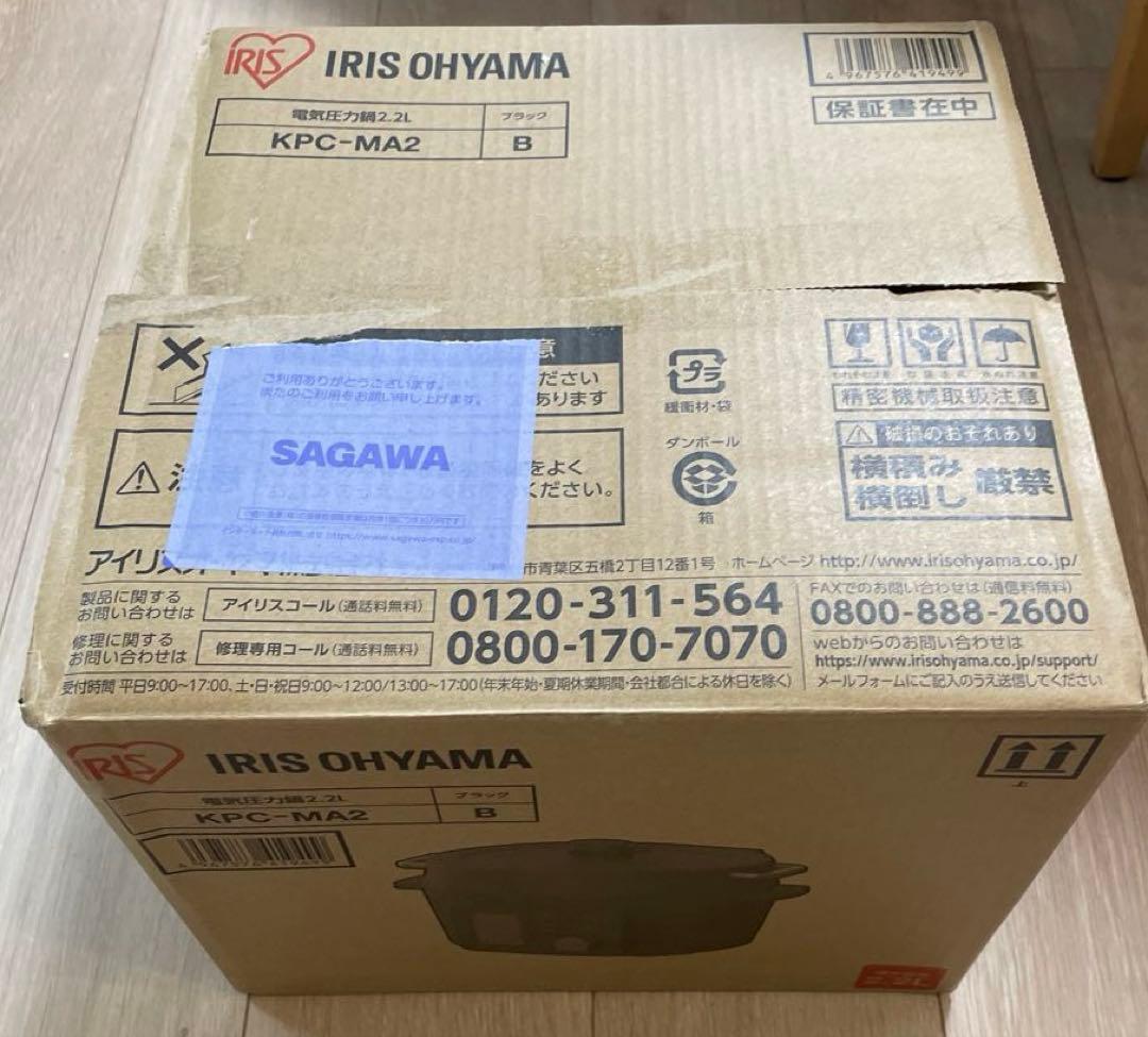 IRIS OYAMA KPC-MA2 電気圧力鍋2.2L 新品未使用