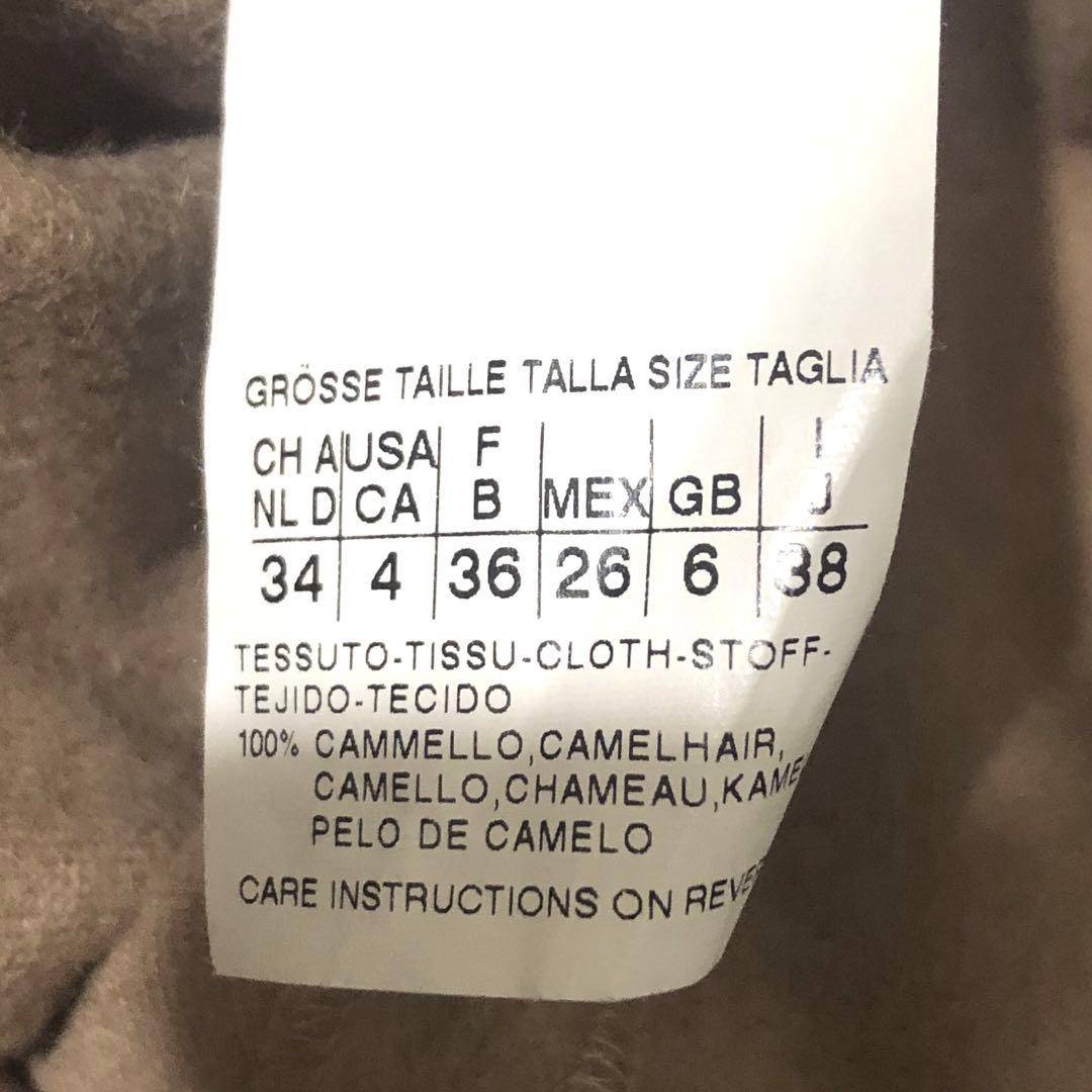 未使用級✨マックスマーラ　キャメル　センタープレスパンツ