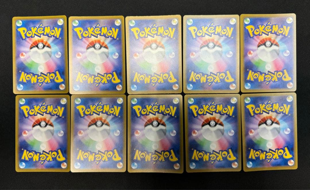 ポケモンカード コダック AR 10枚 まとめ