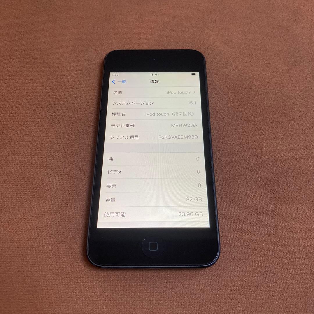 446【早い者勝ち】iPod Touch7 第7世代 32GB WIFIモデル☆