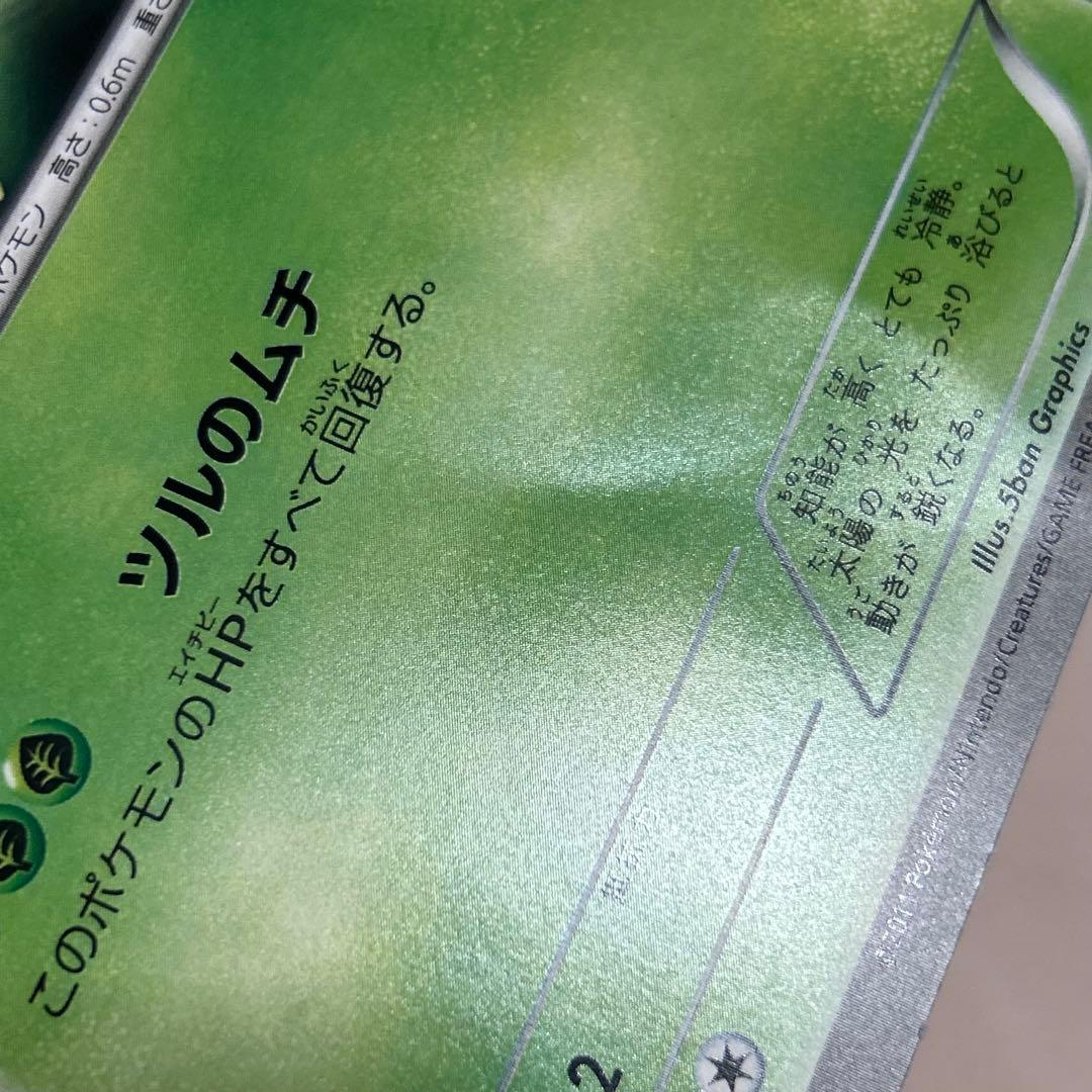 ポケモンカード ローソンコラボ ジャンボカード 3枚セット