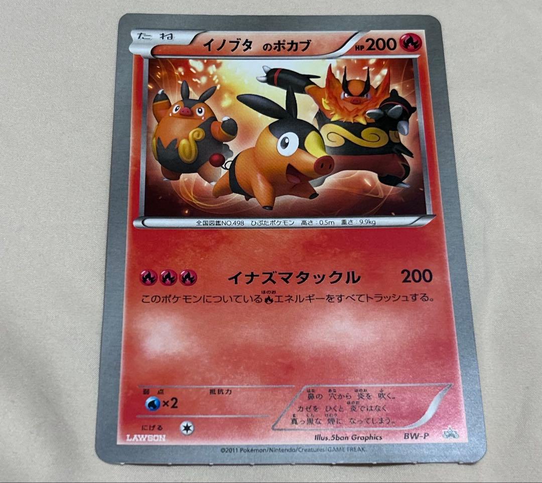 ポケモンカード ローソンコラボ ジャンボカード 3枚セット