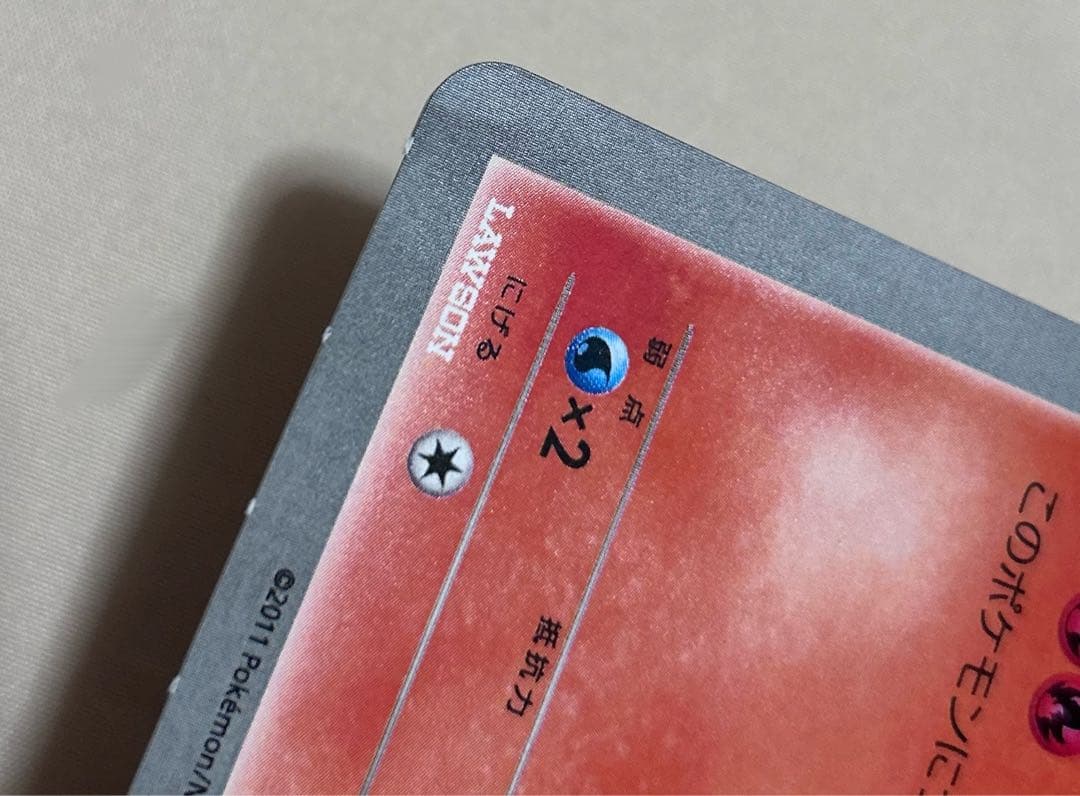 ポケモンカード ローソンコラボ ジャンボカード 3枚セット