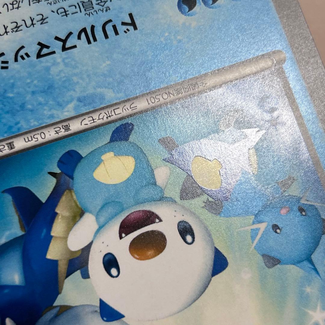 ポケモンカード ローソンコラボ ジャンボカード 3枚セット