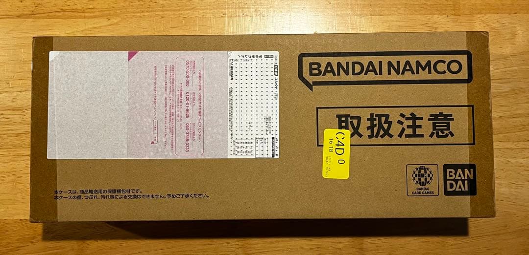 ONE PIECEカードゲーム　2nd ANNIVERSARY SET 未開封