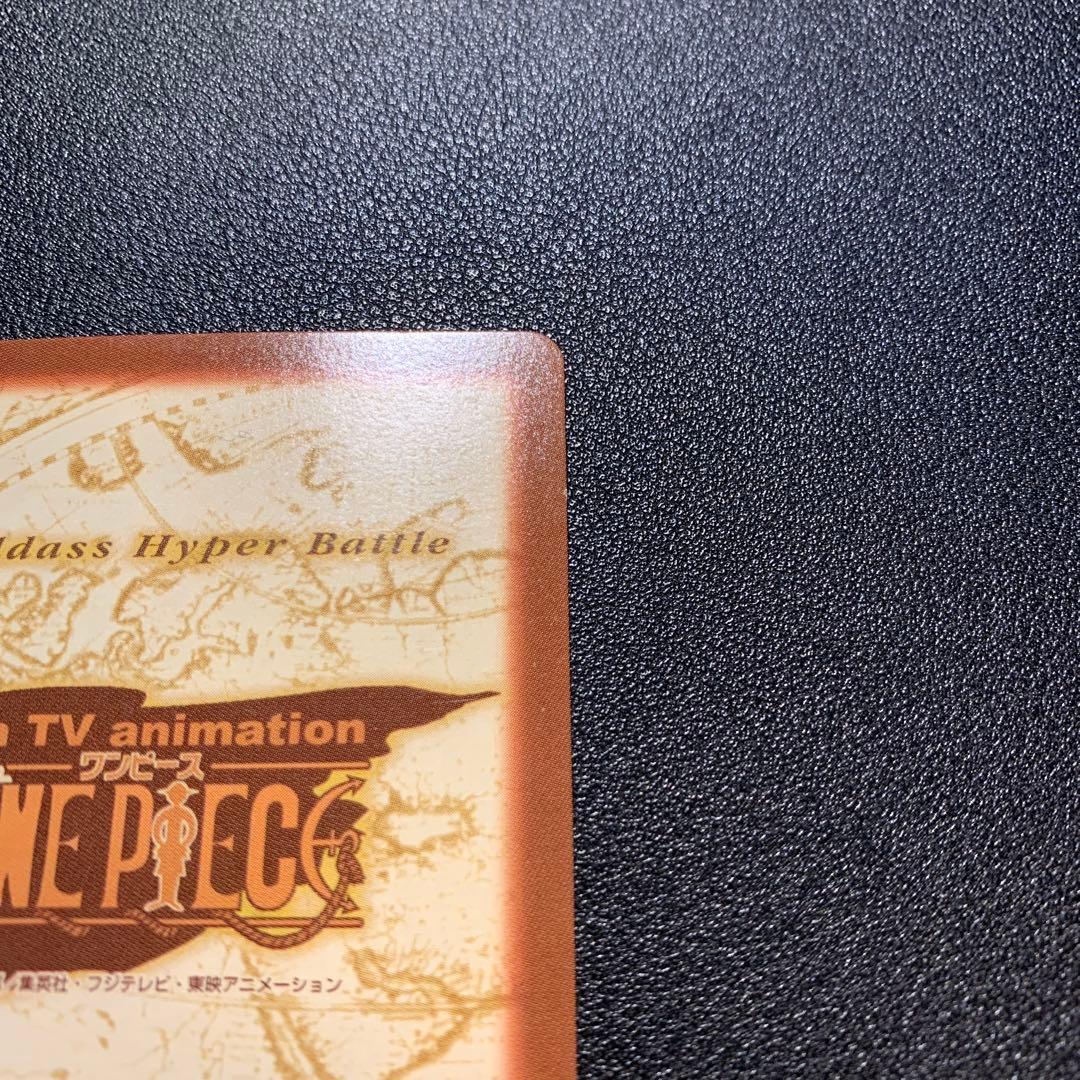 Y1446 ルフィ ゴムゴムのブレット C428 ワンピース ハイパーバトル