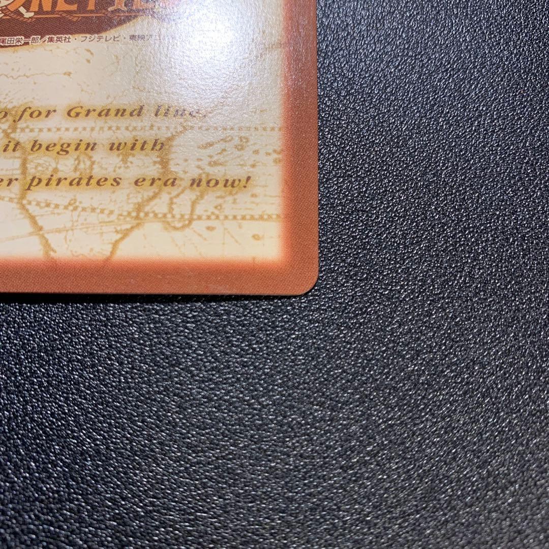 Y1446 ルフィ ゴムゴムのブレット C428 ワンピース ハイパーバトル