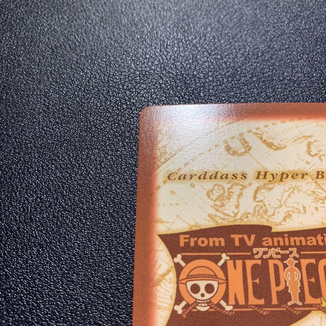 Y1446 ルフィ ゴムゴムのブレット C428 ワンピース ハイパーバトル