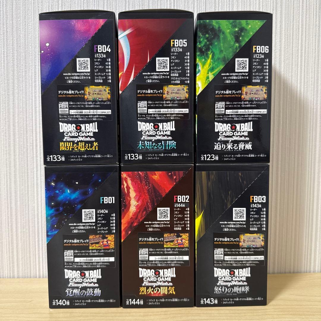 ドラゴンボールカードゲーム フュージョンワールド 6BOXセット