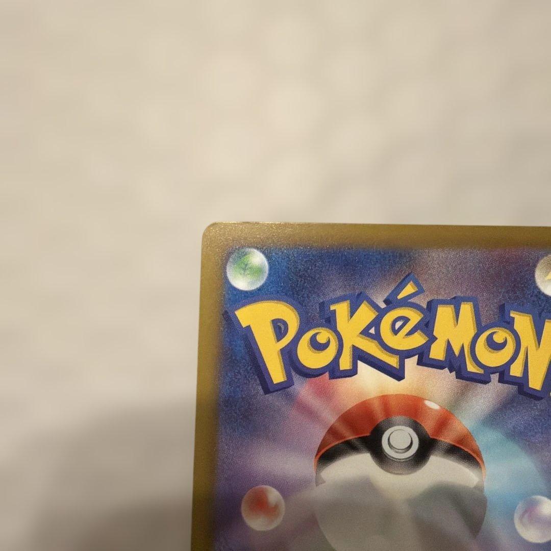 メガゲンガーex MA エラーカード　ポケモンカード