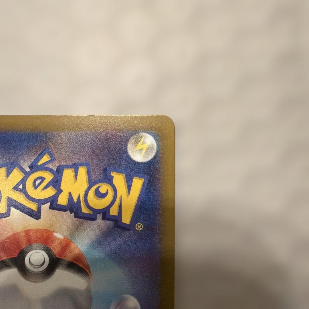 メガゲンガーex MA エラーカード　ポケモンカード