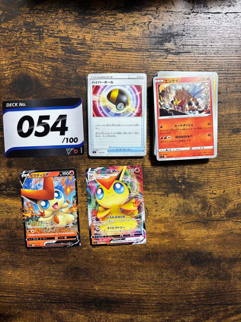 ポケモンカード　スタートデッキ100 まとめ売り