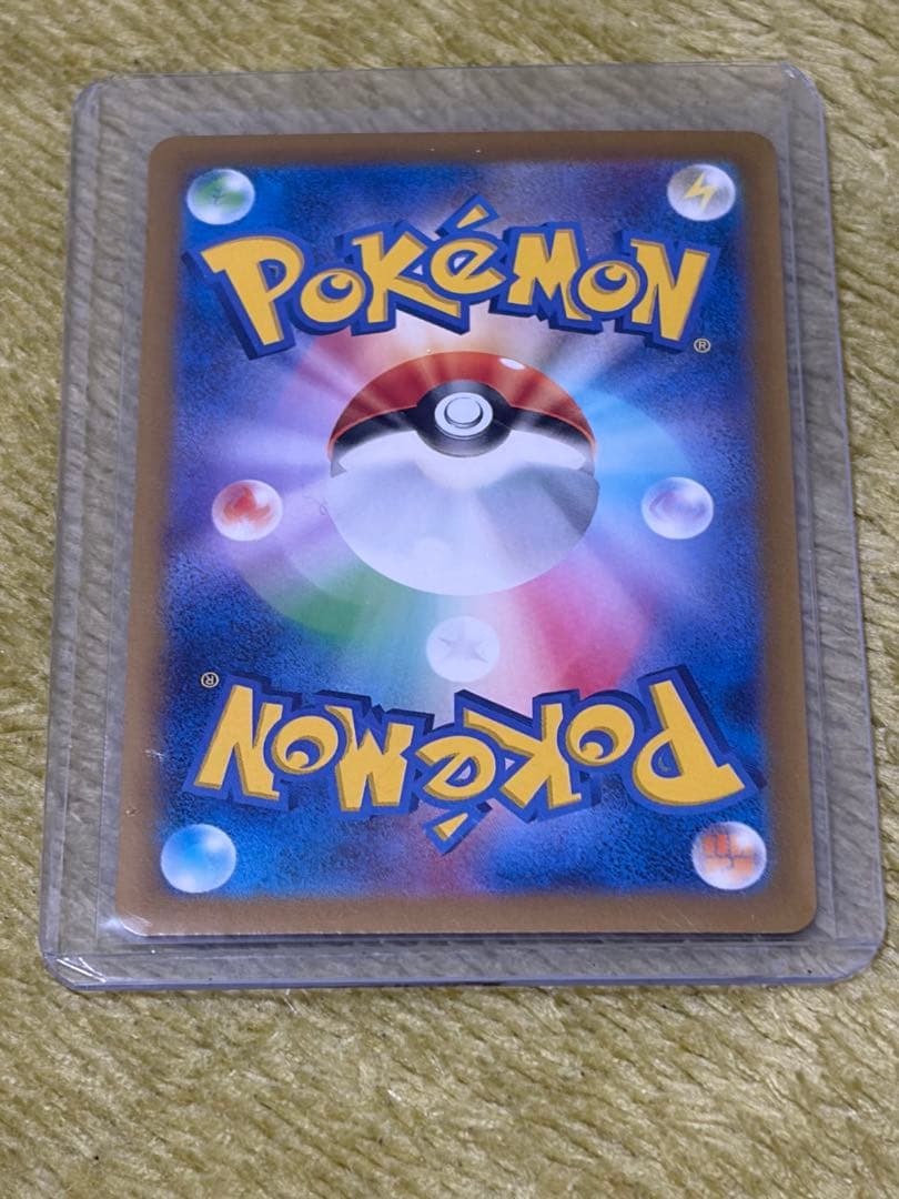 h*a様 リザードンex SAR シャイニートレジャーex