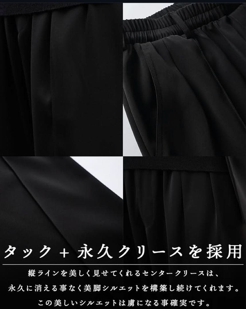 suavele SV-0170 誰でも美脚　パンツ　ブラック