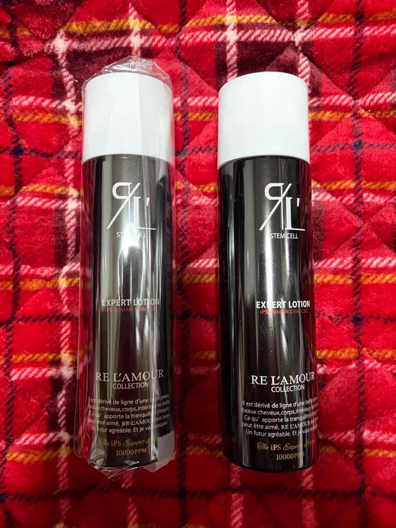 リアムール エキスパートローション 2本