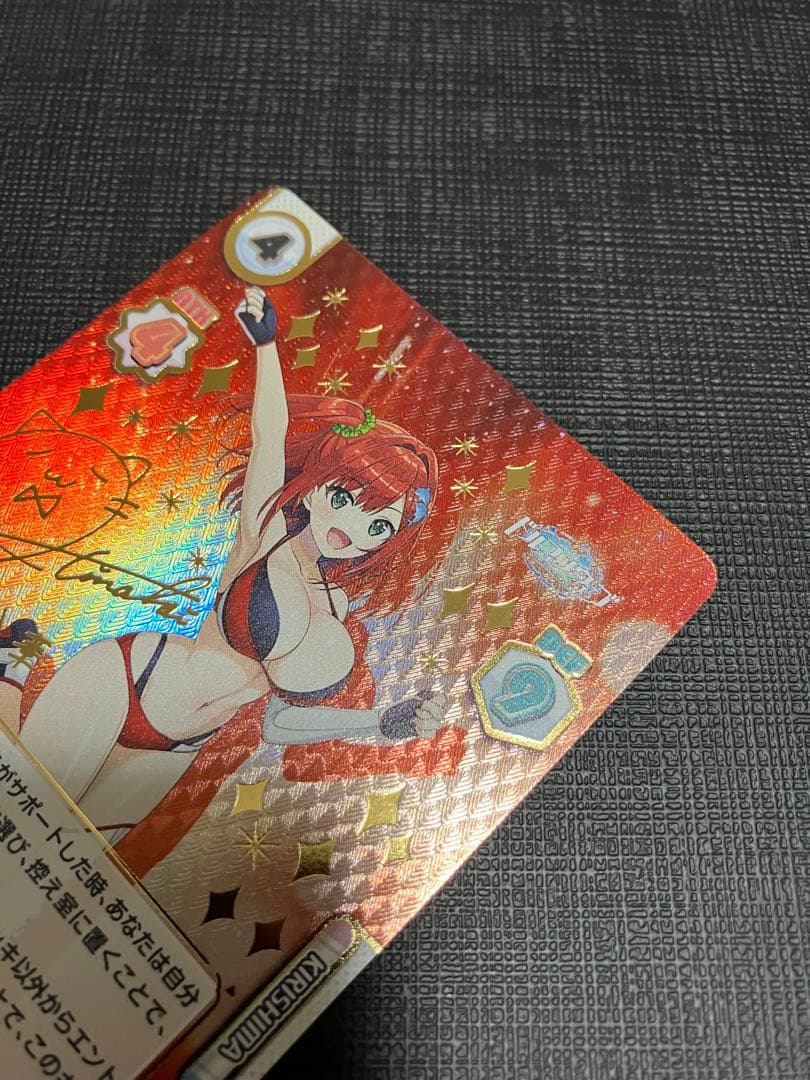 Reバース ドルフィンウェーブ 咲宮入華 SP サイン