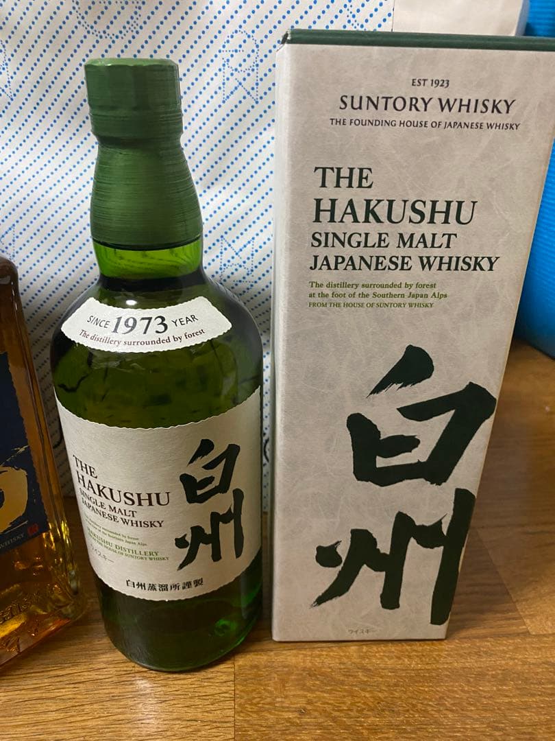 SUNTORY WORLD WHISKY 碧 Ao & HAKUSHU セット