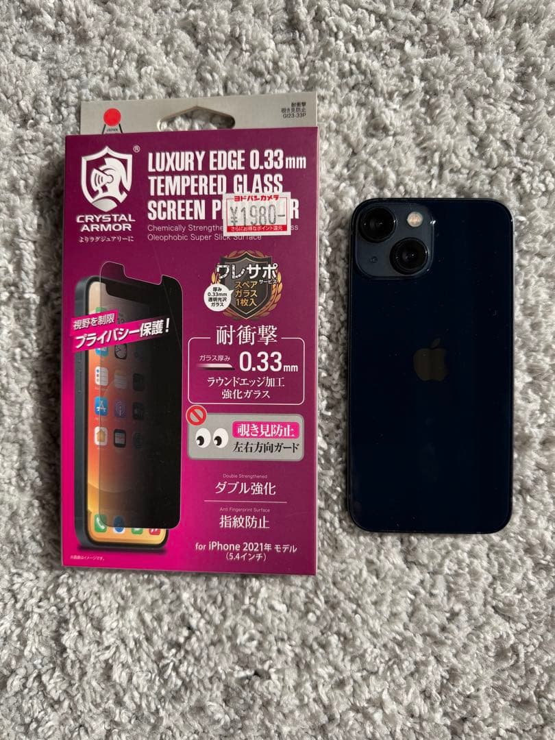 iPhone 13 miniミッドナイトブルー(未使用フィルム付)
