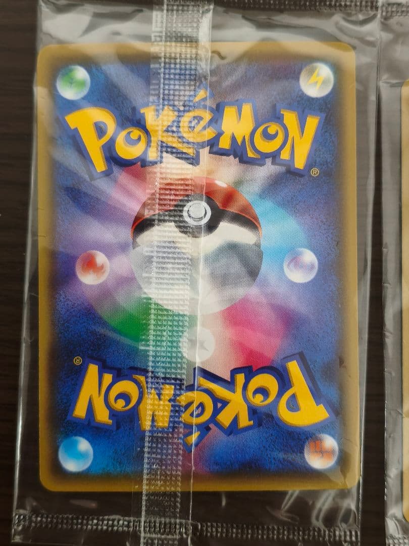 未開封　ピカチュウV 121/S-P 4枚