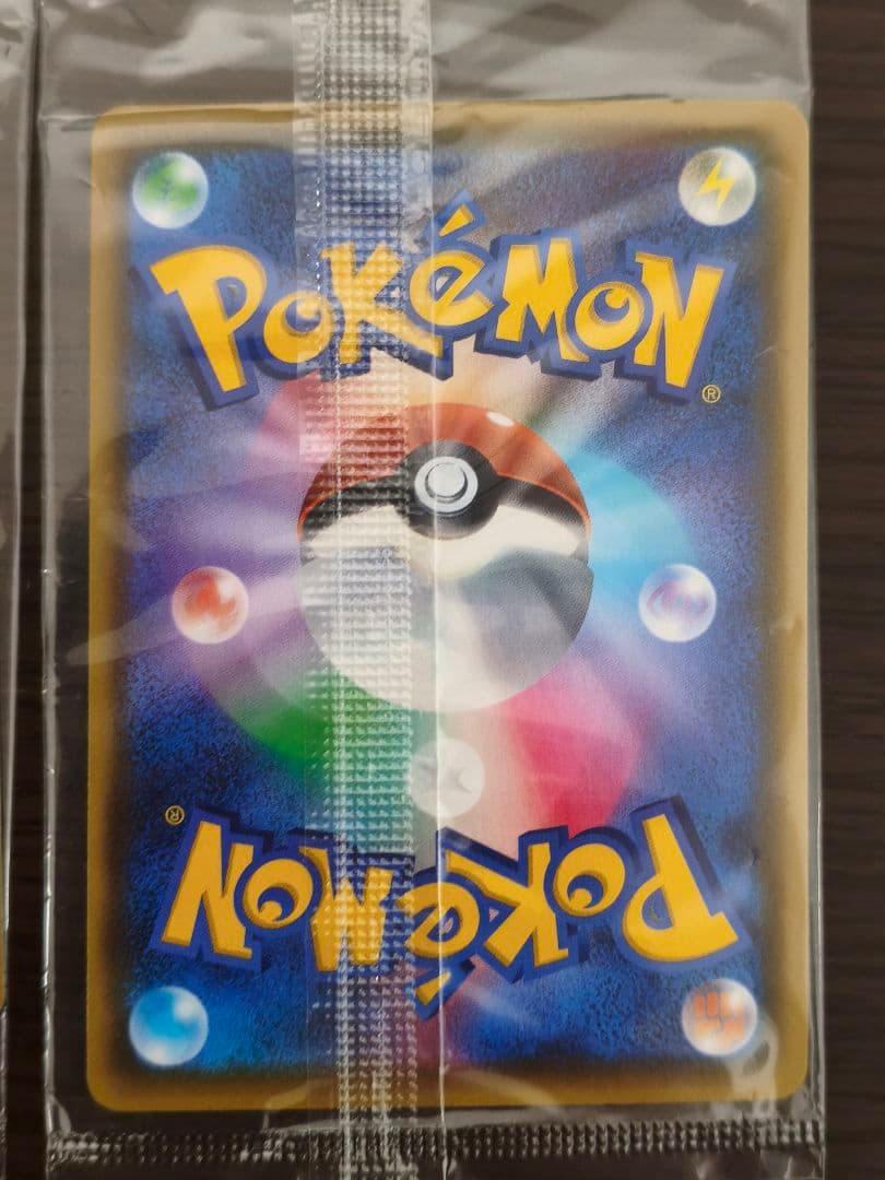 未開封　ピカチュウV 121/S-P 4枚