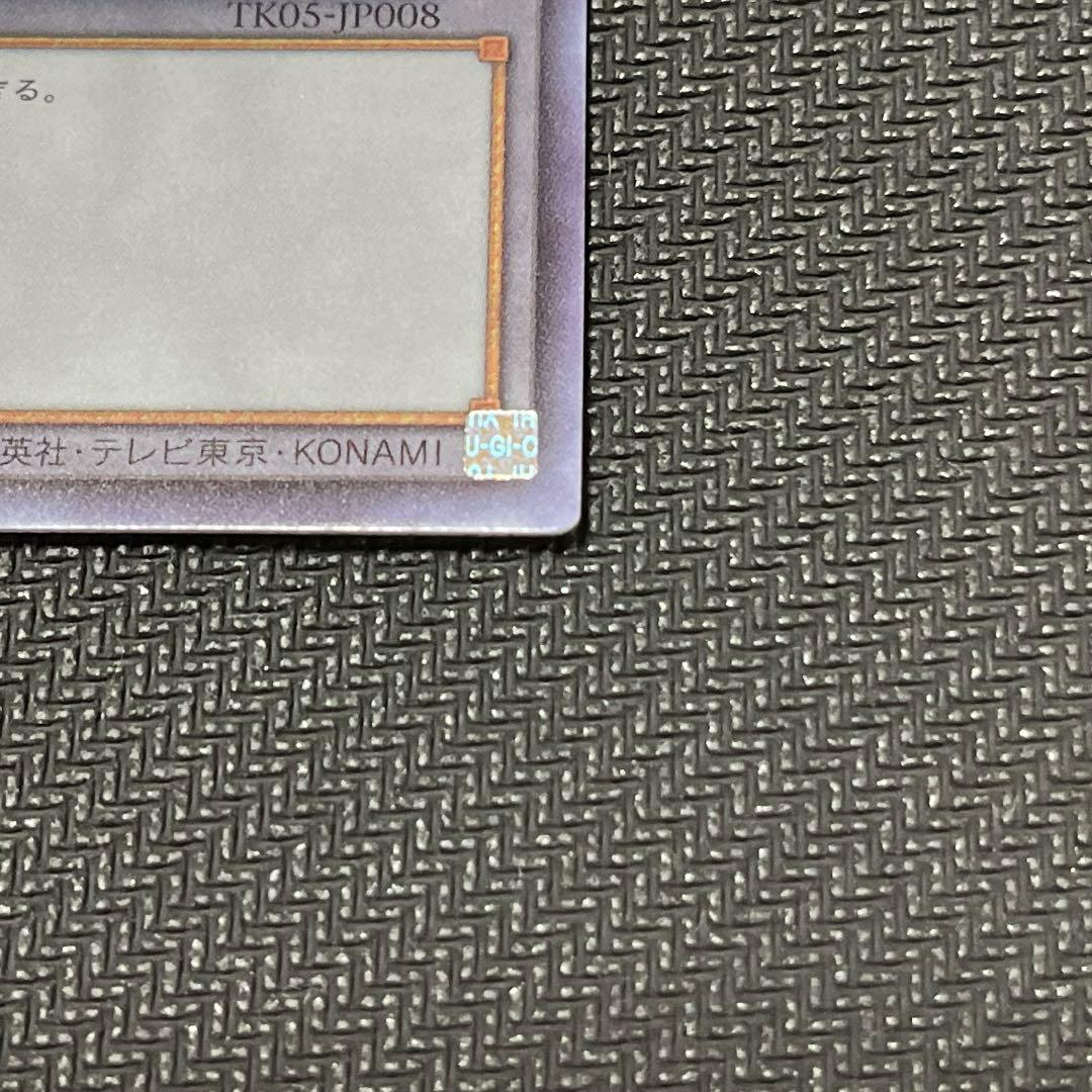 トークン 杏子 ウルトラ 1枚