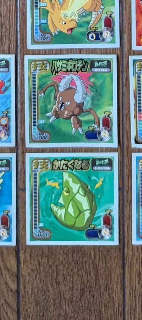 アマダ ポケモンシール カードダス まとめ売り