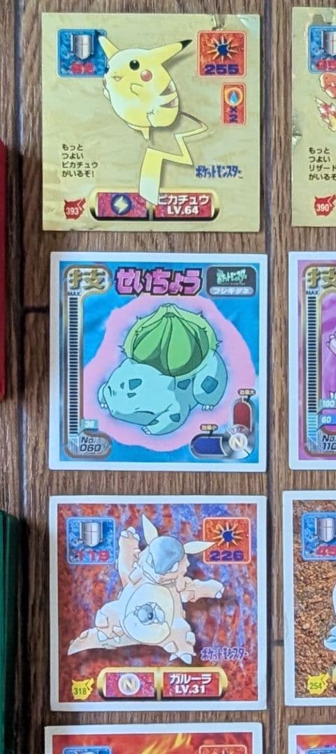 アマダ ポケモンシール カードダス まとめ売り