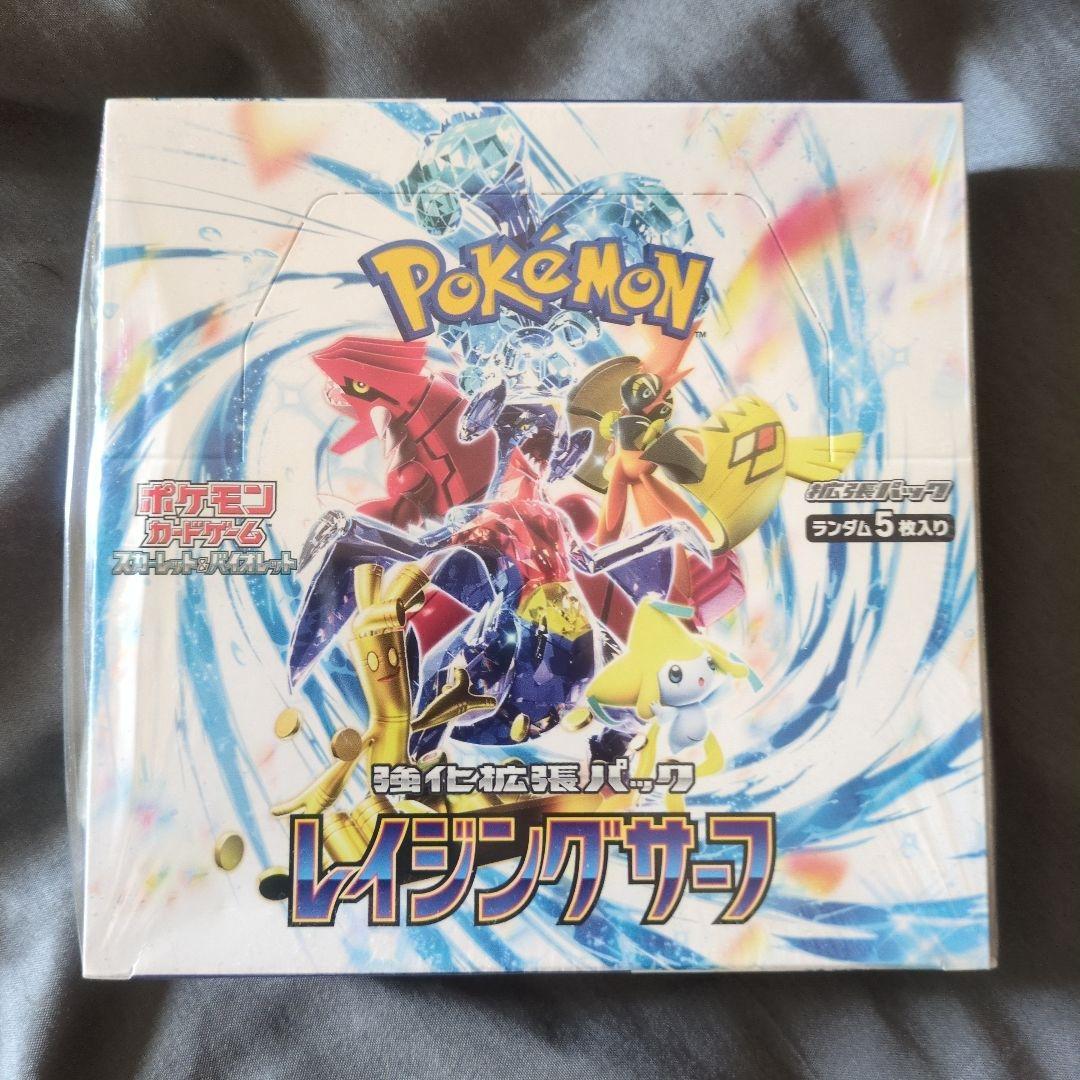 新品未開封 ポケモンカード レイジングサーフ1BOX　シュリンク付き