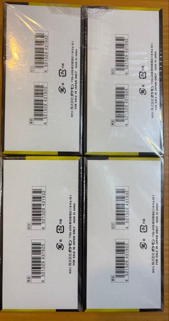 MEGAドリームex BOX 未開封 シュリンク付き